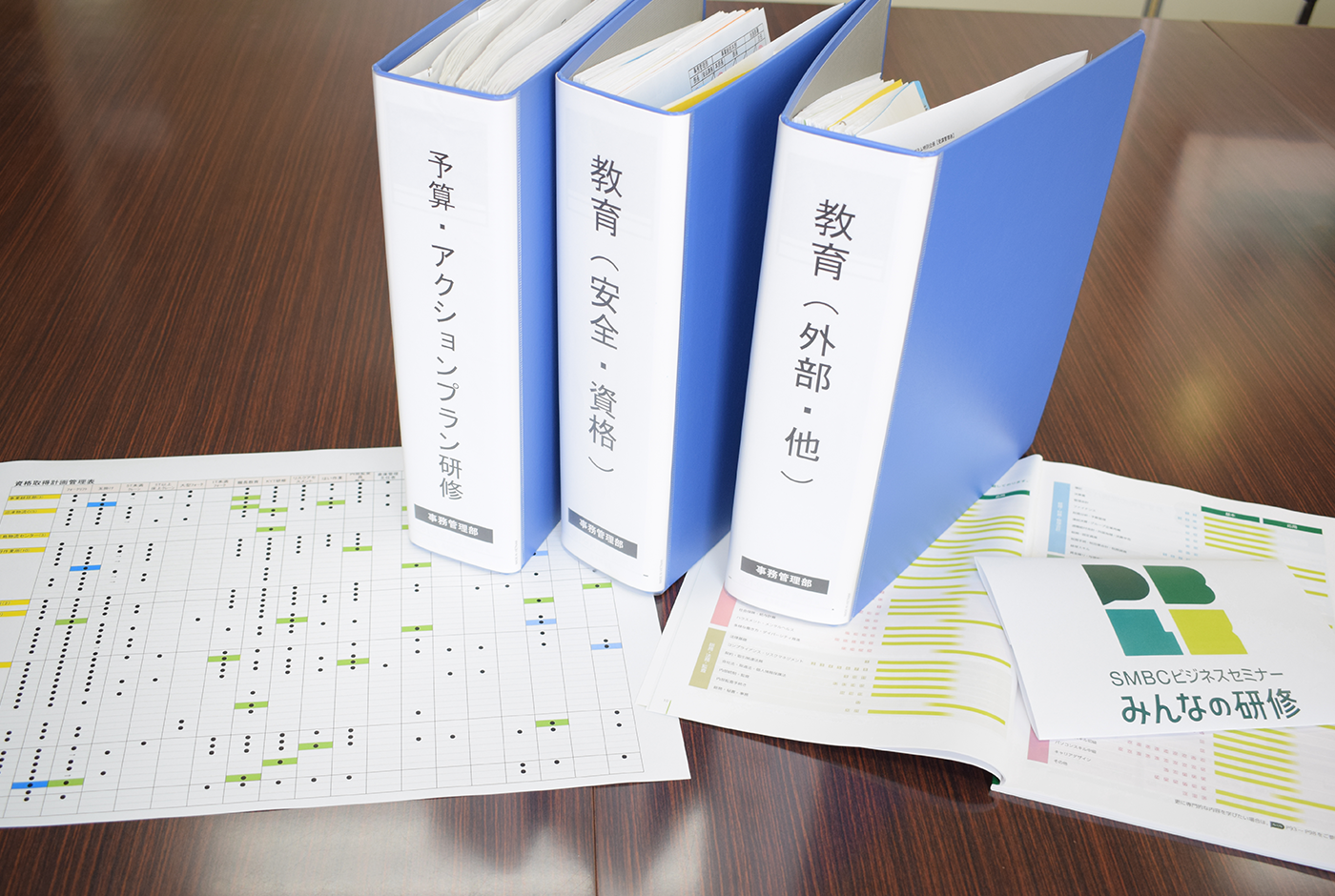 社内活動